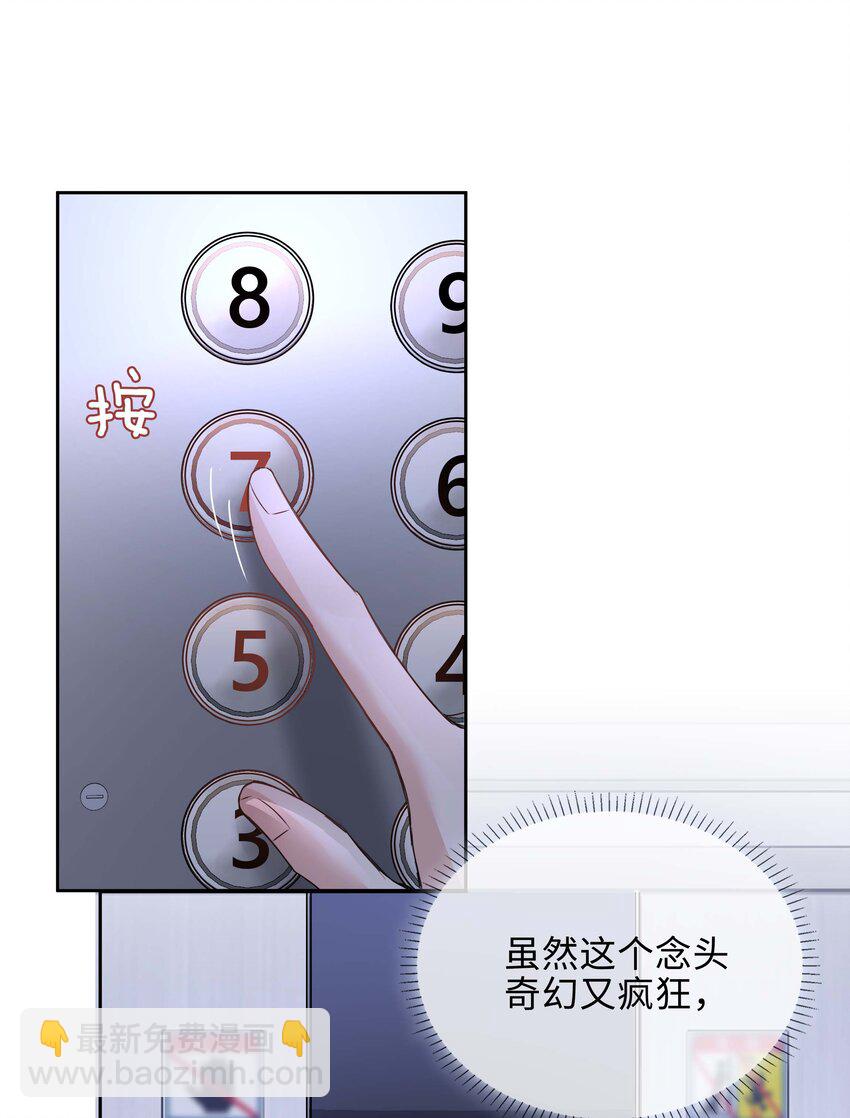 075 新年快乐-第75话