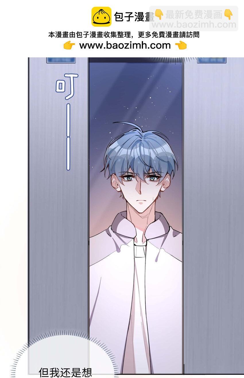 075 新年快乐-第75话