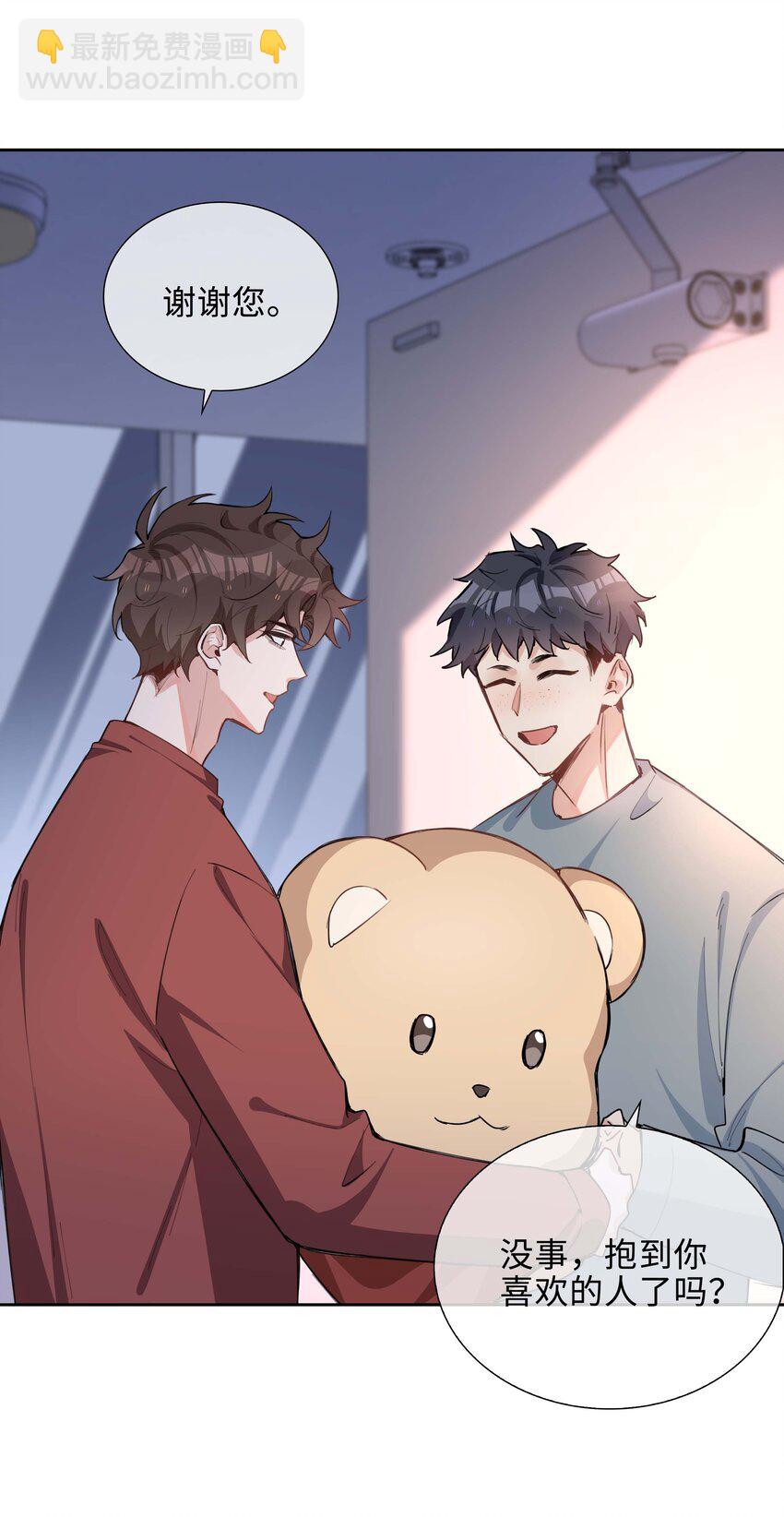 075 新年快乐-第75话