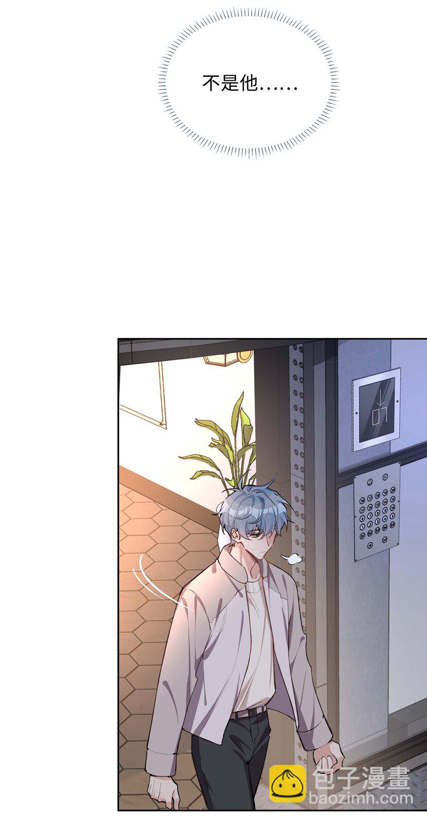 075 新年快乐-第75话