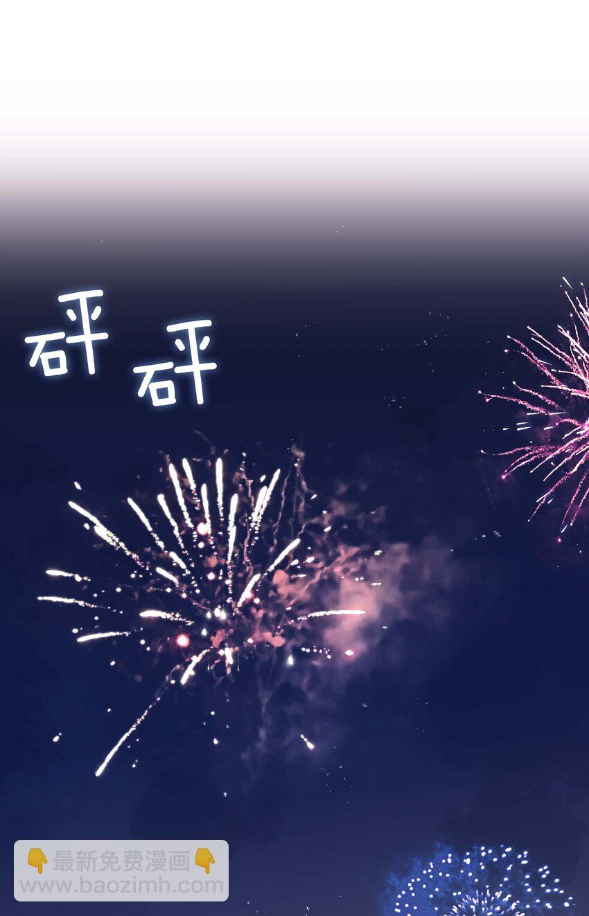 075 新年快乐-第75话