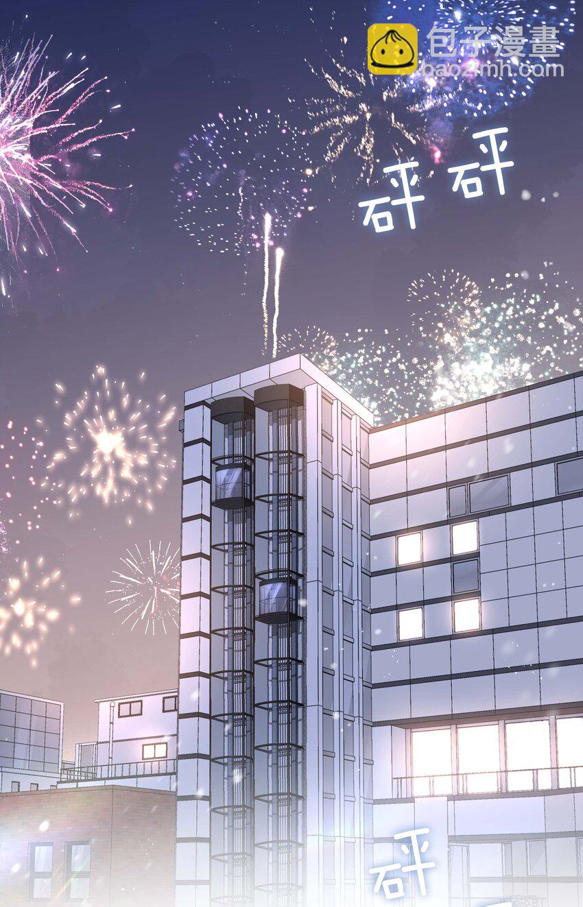 075 新年快乐-第75话