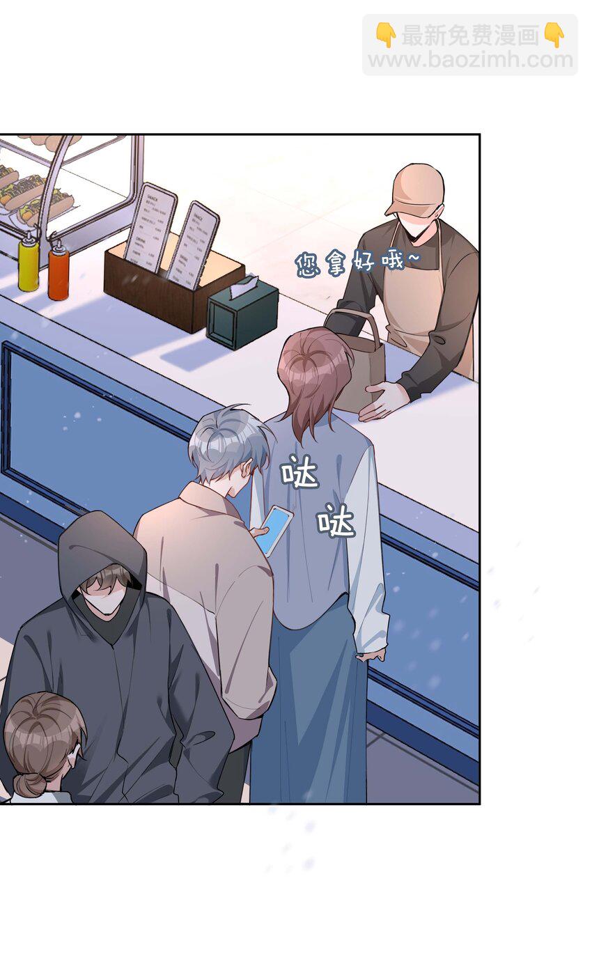 075 新年快乐-第75话