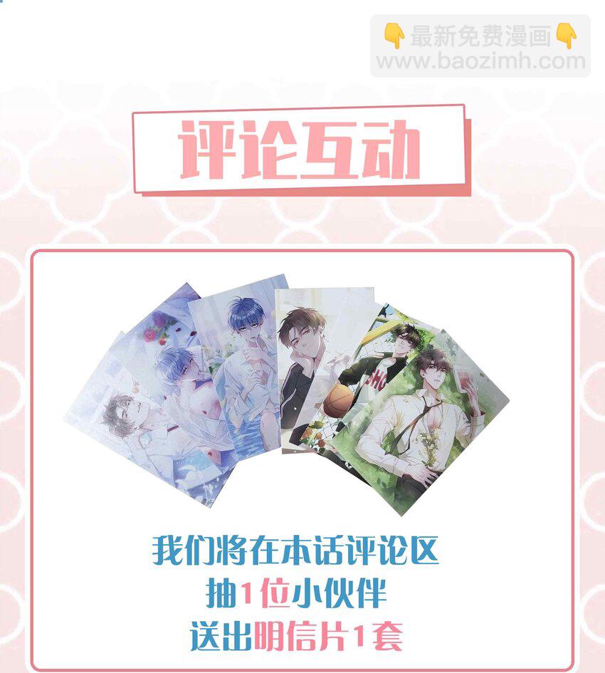 075 新年快乐-第75话