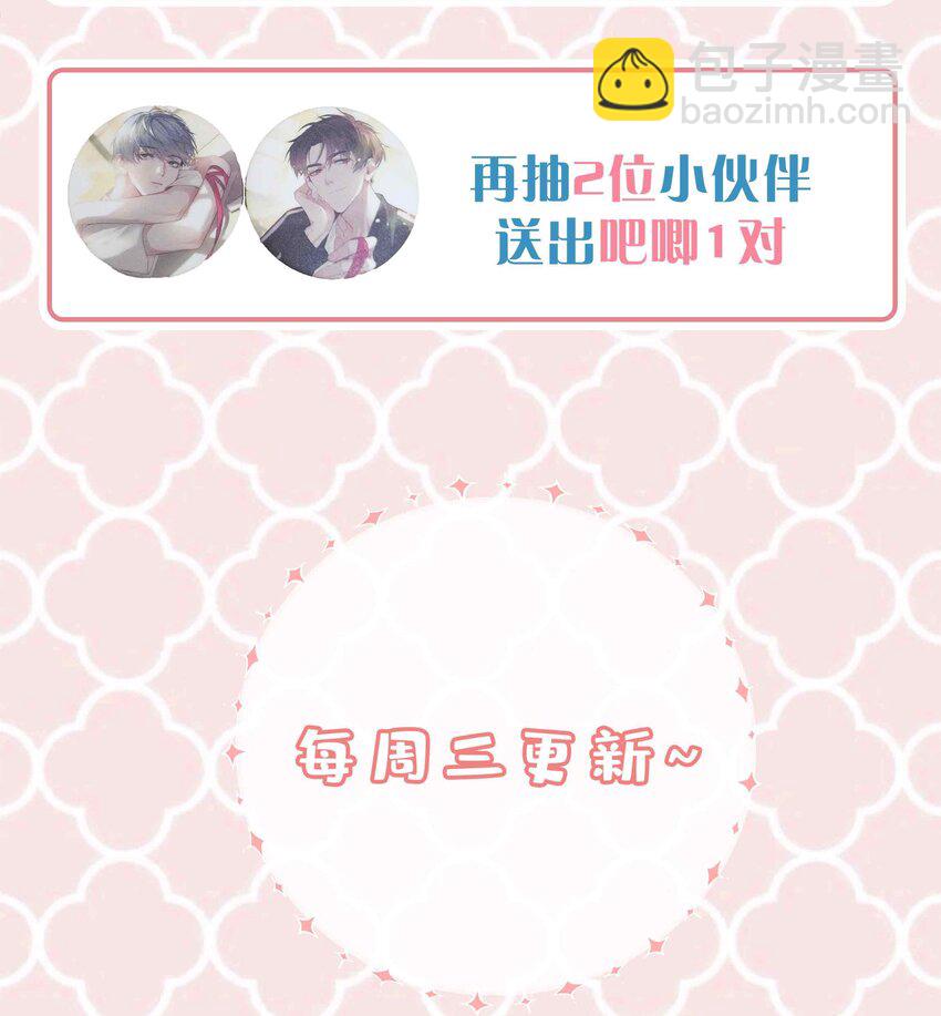 075 新年快乐-第75话