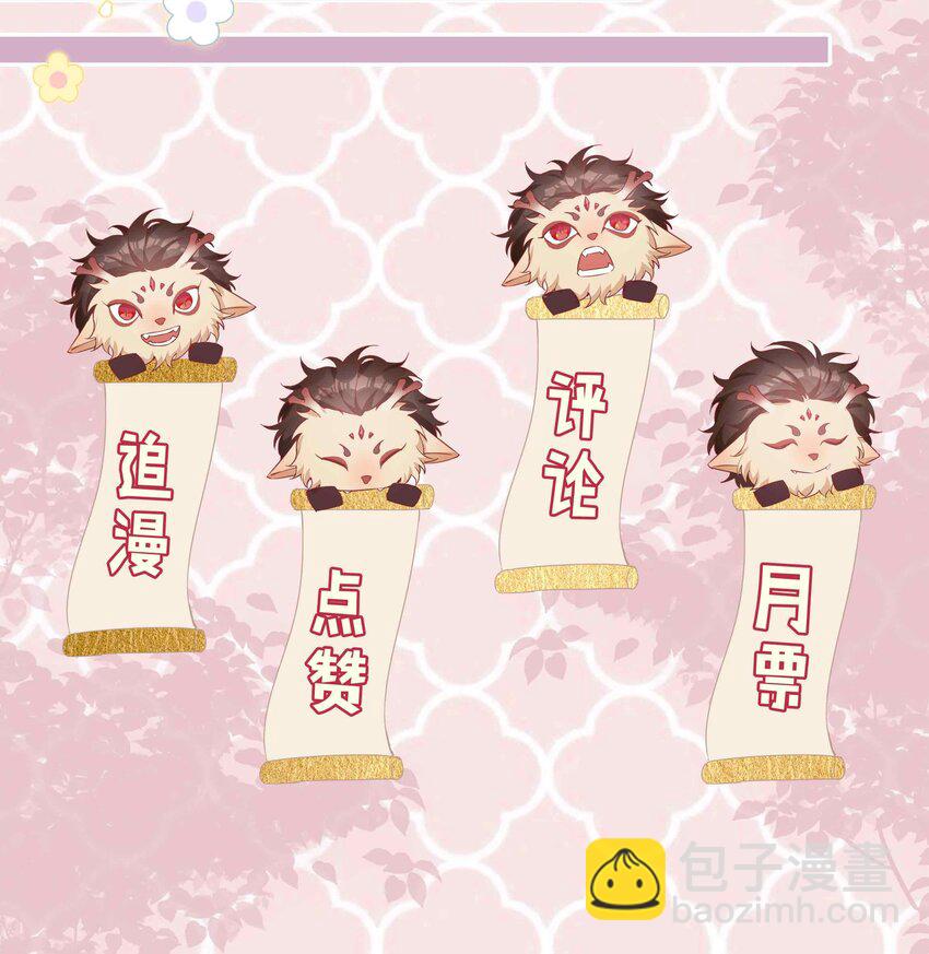 075 新年快乐-第75话