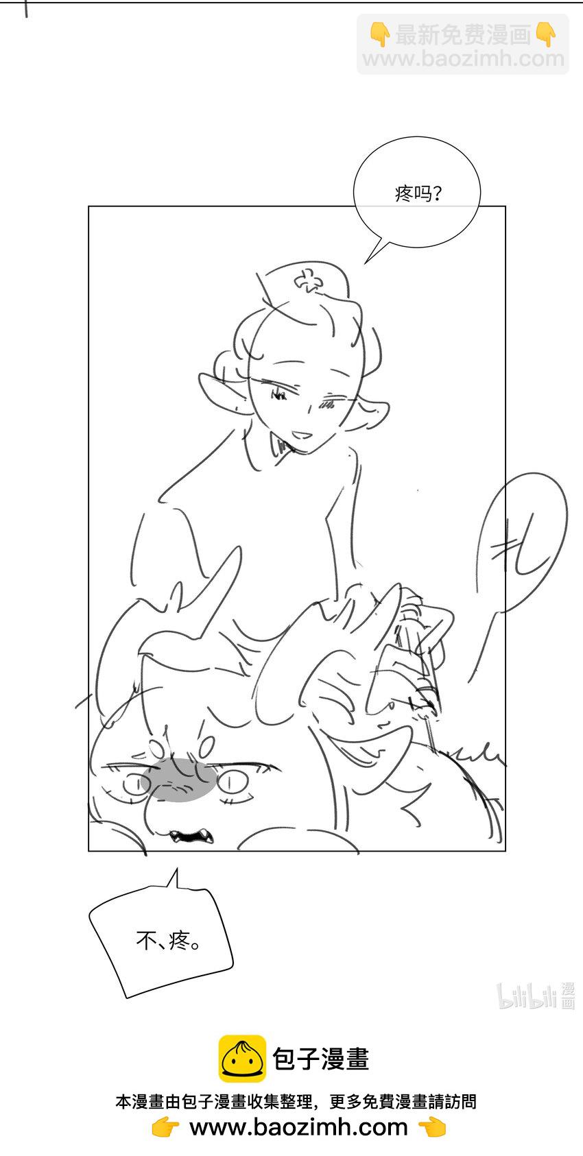 075 新年快乐-第75话