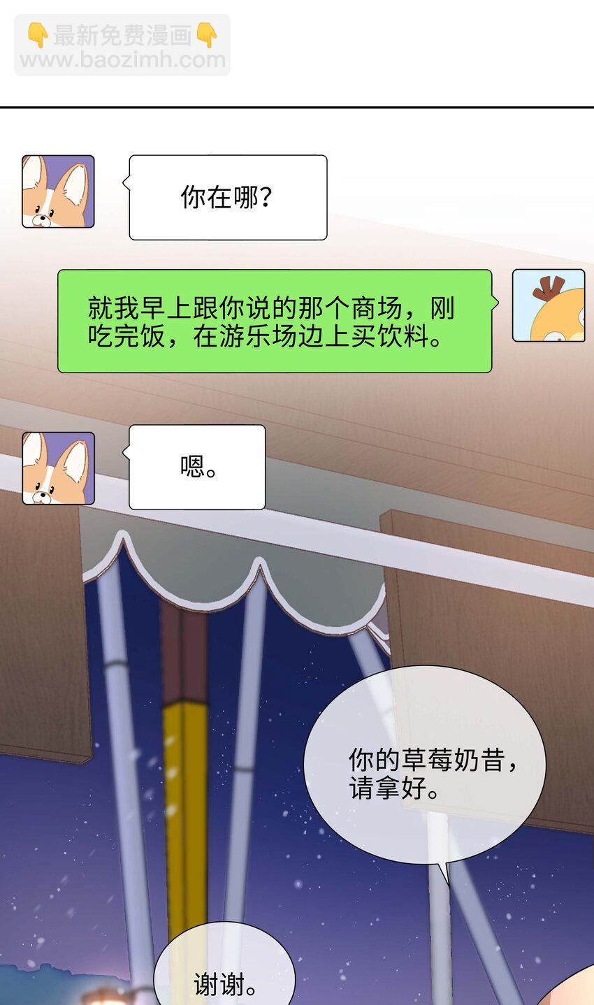 075 新年快乐-第75话