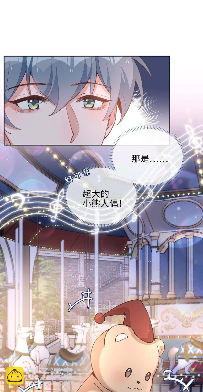 075 新年快乐-第75话