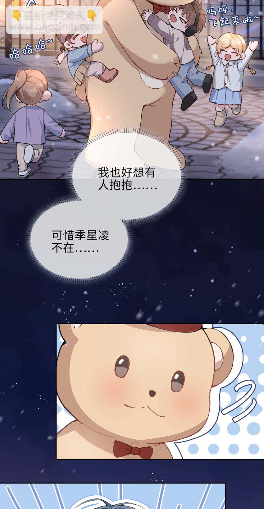 075 新年快乐-第75话