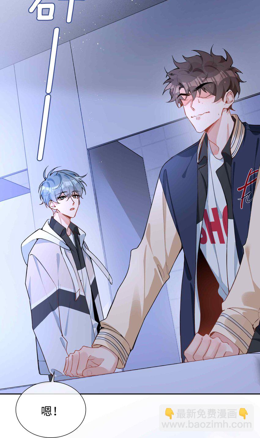 第77话 我不想瞒了！-第77话