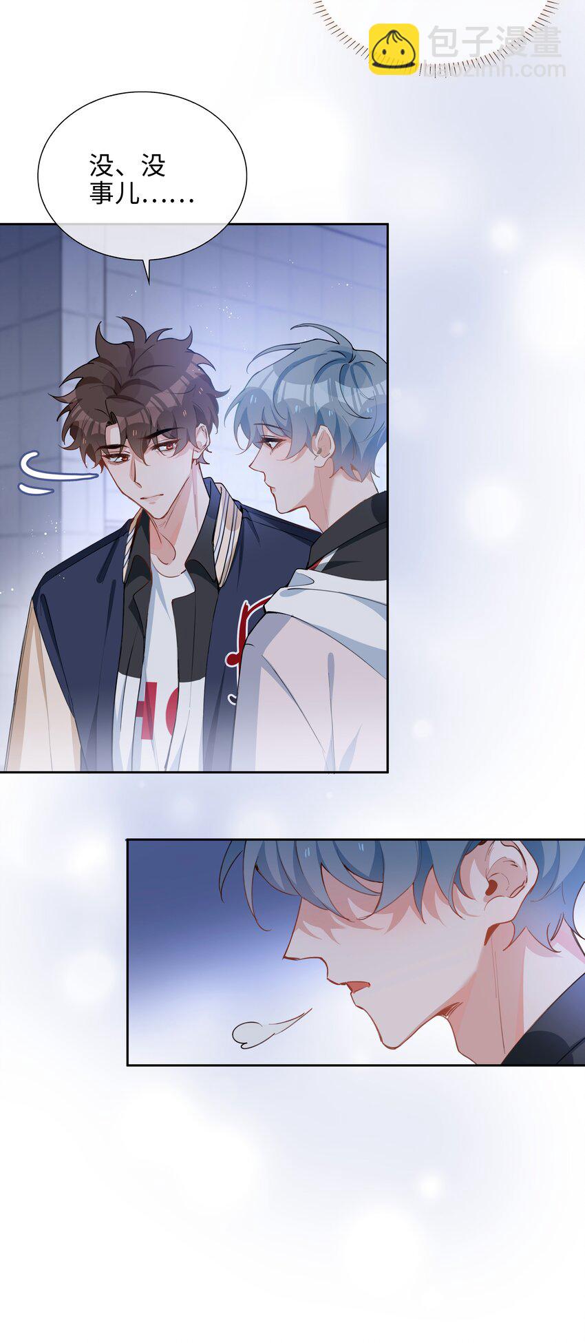 第77话 我不想瞒了！-第77话