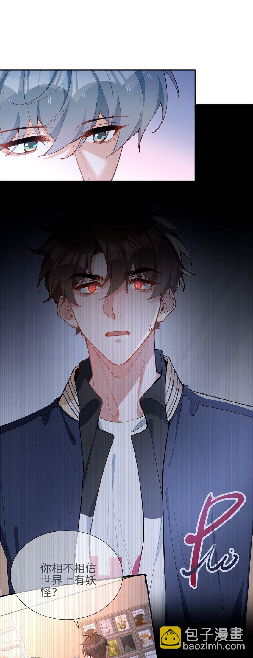 第77话 我不想瞒了！-第77话