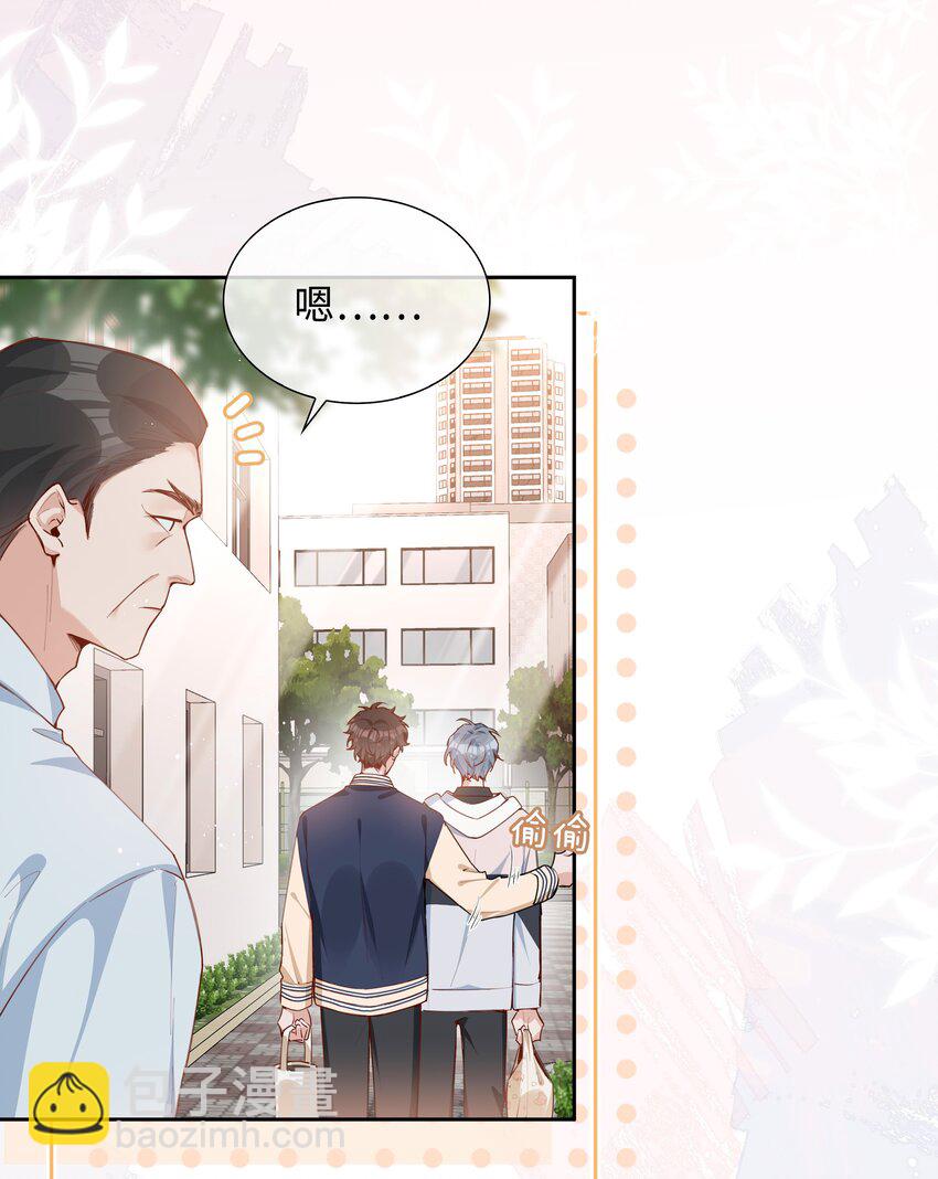 第77话 我不想瞒了！-第77话