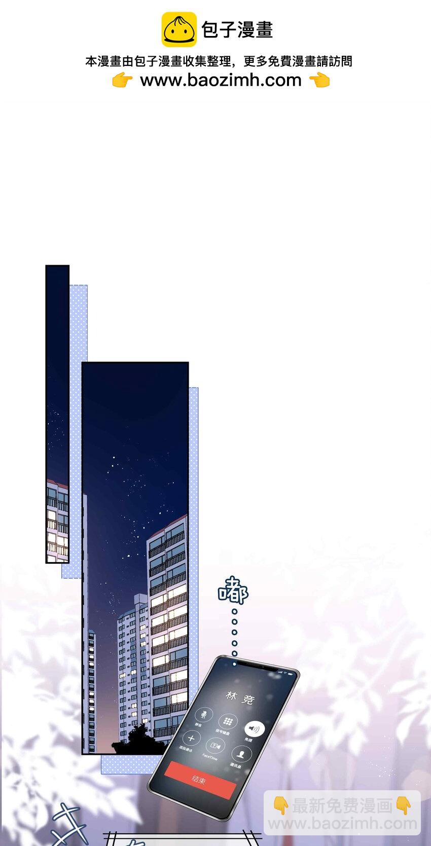 第79话 你觉得我猛不猛？(1/2)-第79话