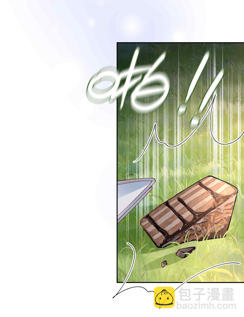 第79话 你觉得我猛不猛？(1/2)-第79话