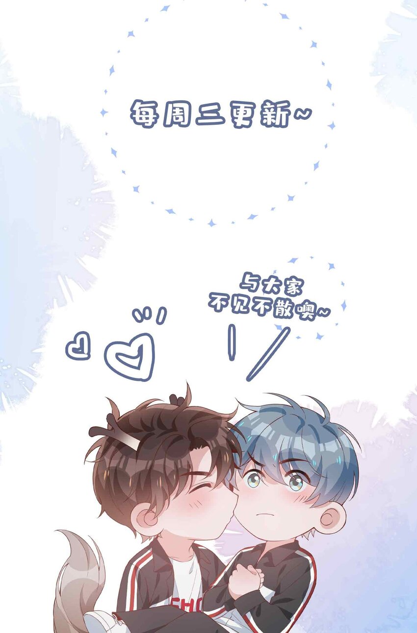 第79话 你觉得我猛不猛？(1/2)-第79话