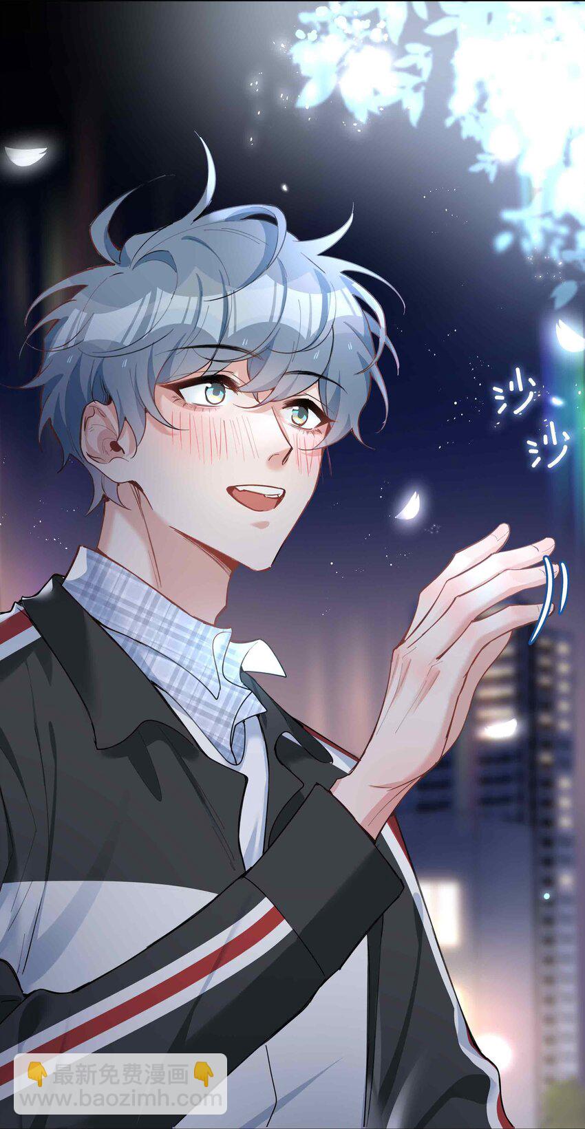 第79话 你觉得我猛不猛？(1/2)-第79话