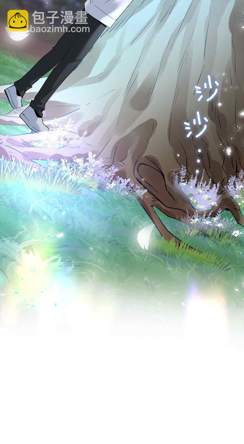 第79话 你觉得我猛不猛？(1/2)-第79话