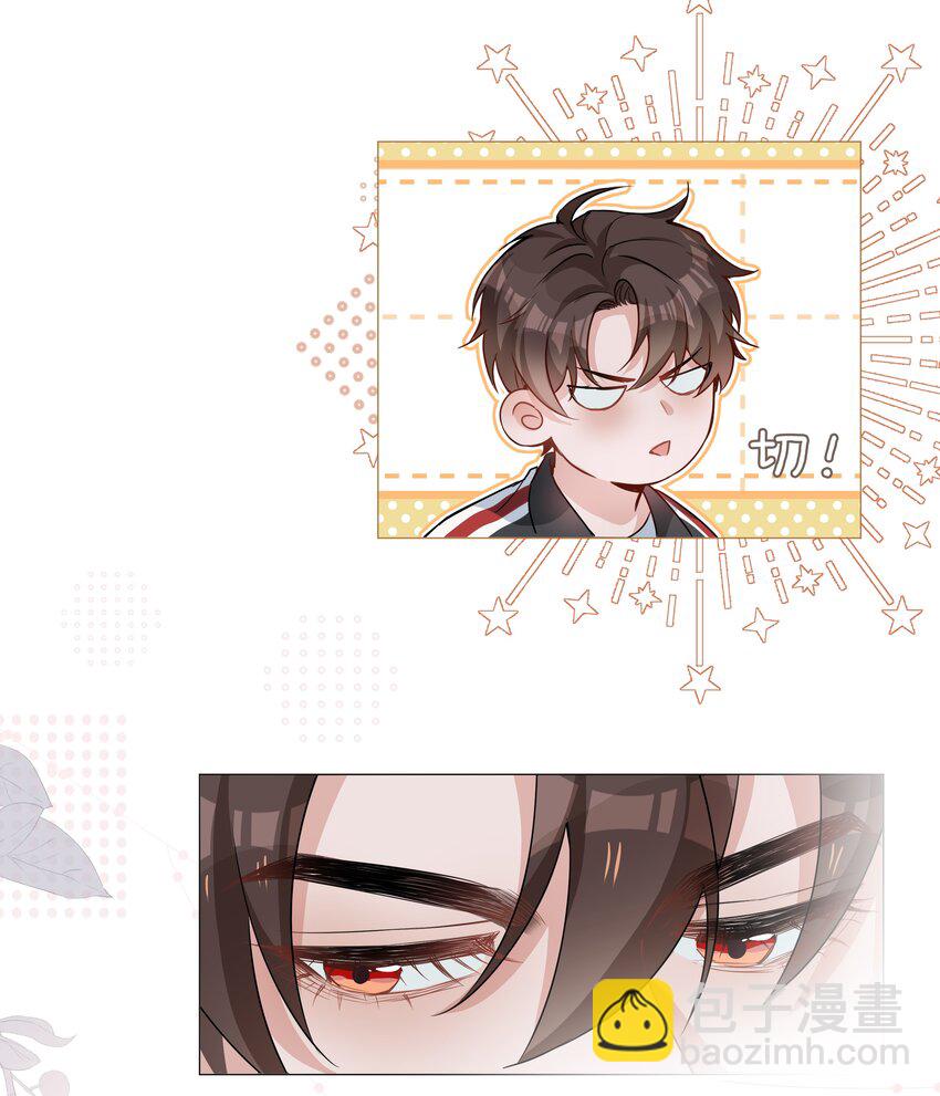 009 星哥的心上人-第9话