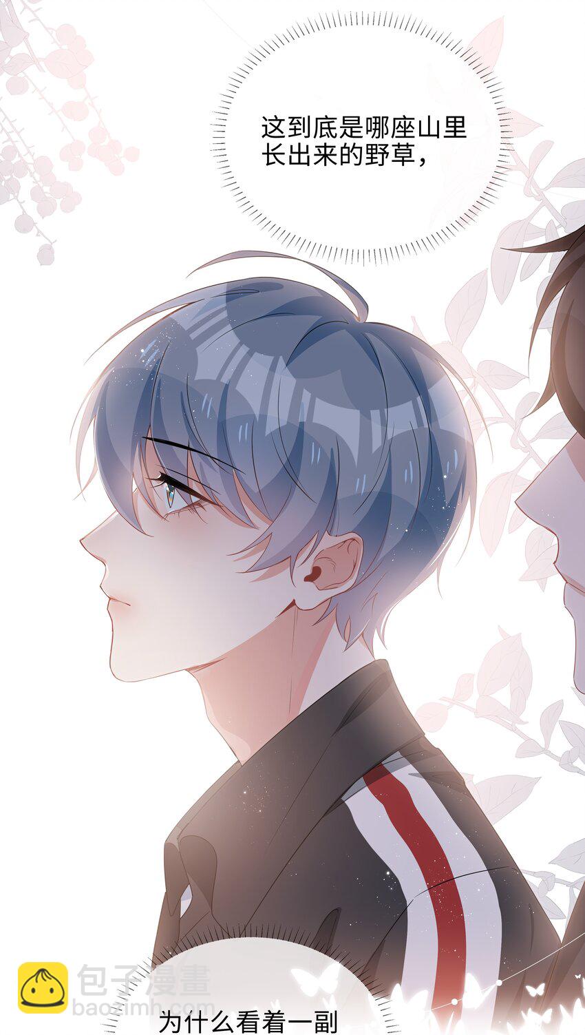 009 星哥的心上人-第9话