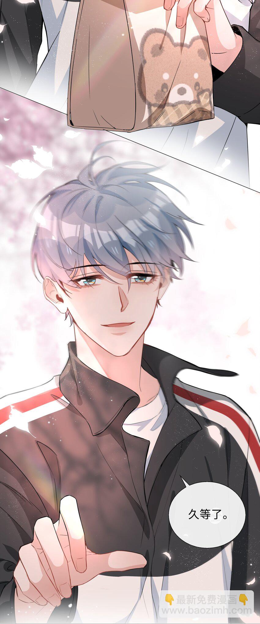 009 星哥的心上人-第9话