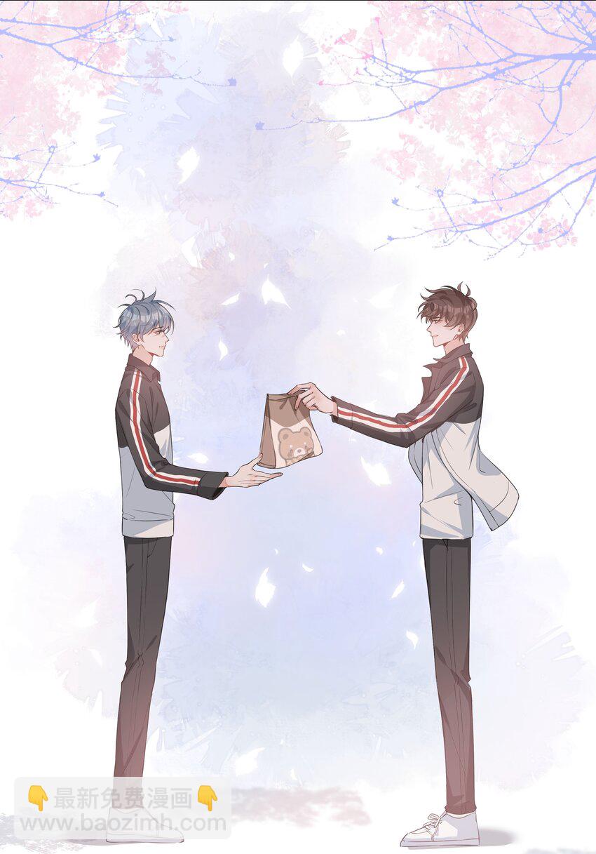 009 星哥的心上人-第9话