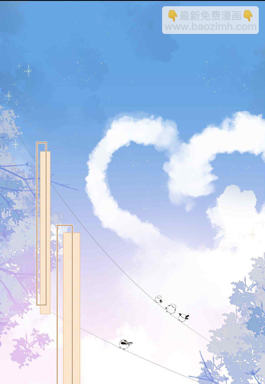 第81话 我想摸摸你的尾巴~-第81话