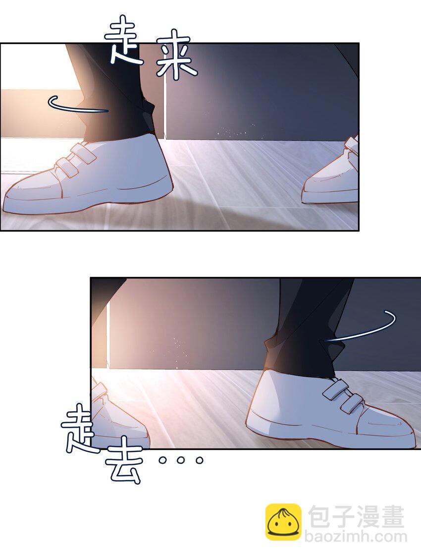 第83话 再亲就要出事了-第83话