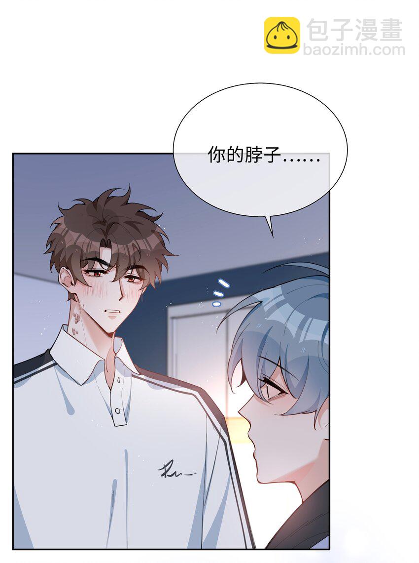 第83话 再亲就要出事了-第83话