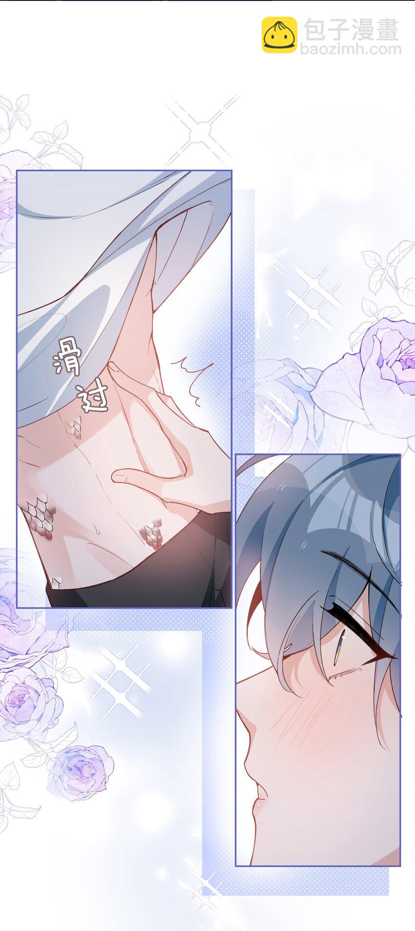 第83话 再亲就要出事了-第83话