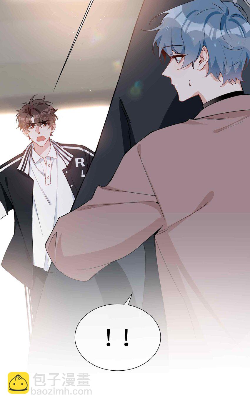 第83话 再亲就要出事了-第83话