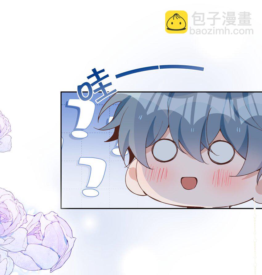 第83话 再亲就要出事了-第83话