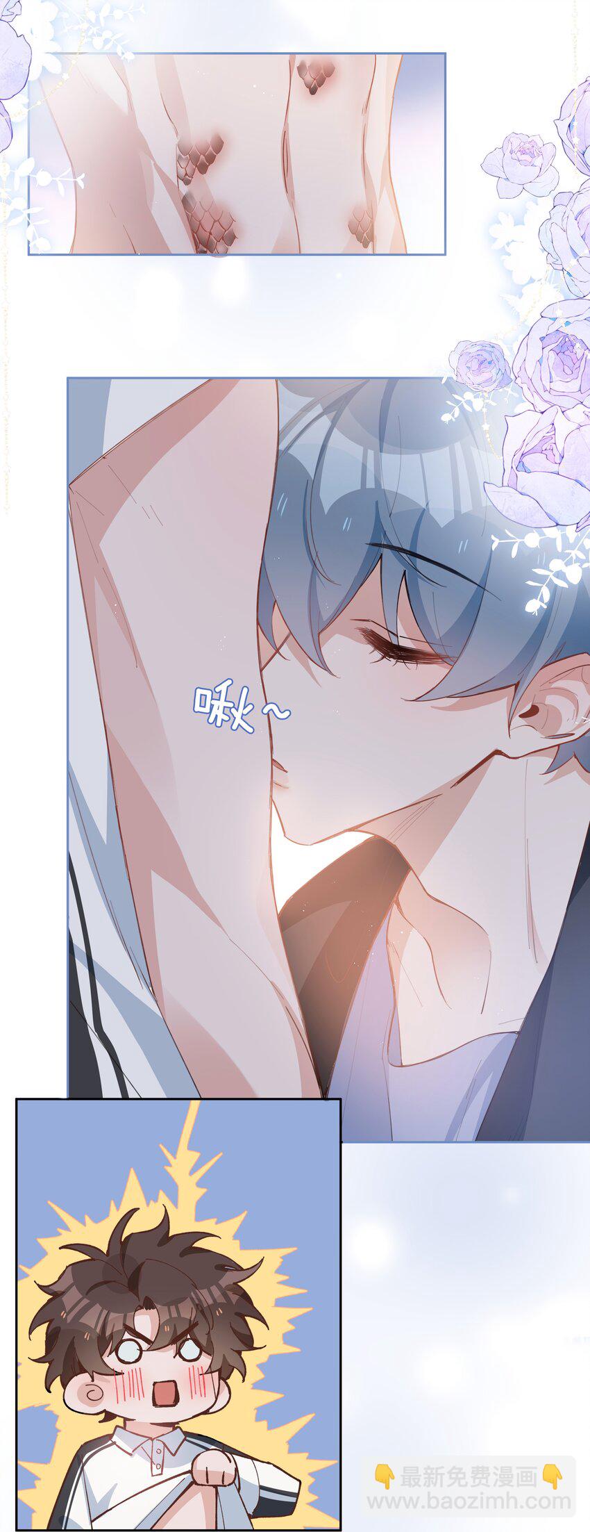 第83话 再亲就要出事了-第83话