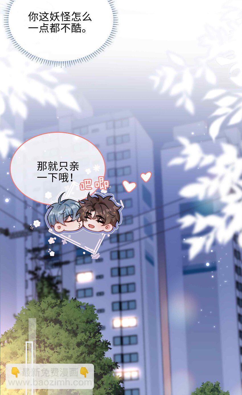 第85话 我，自带闪电！10