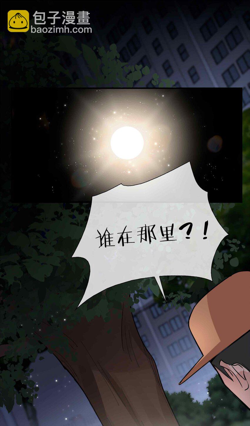 第85话 我，自带闪电！(1/2)-第85话