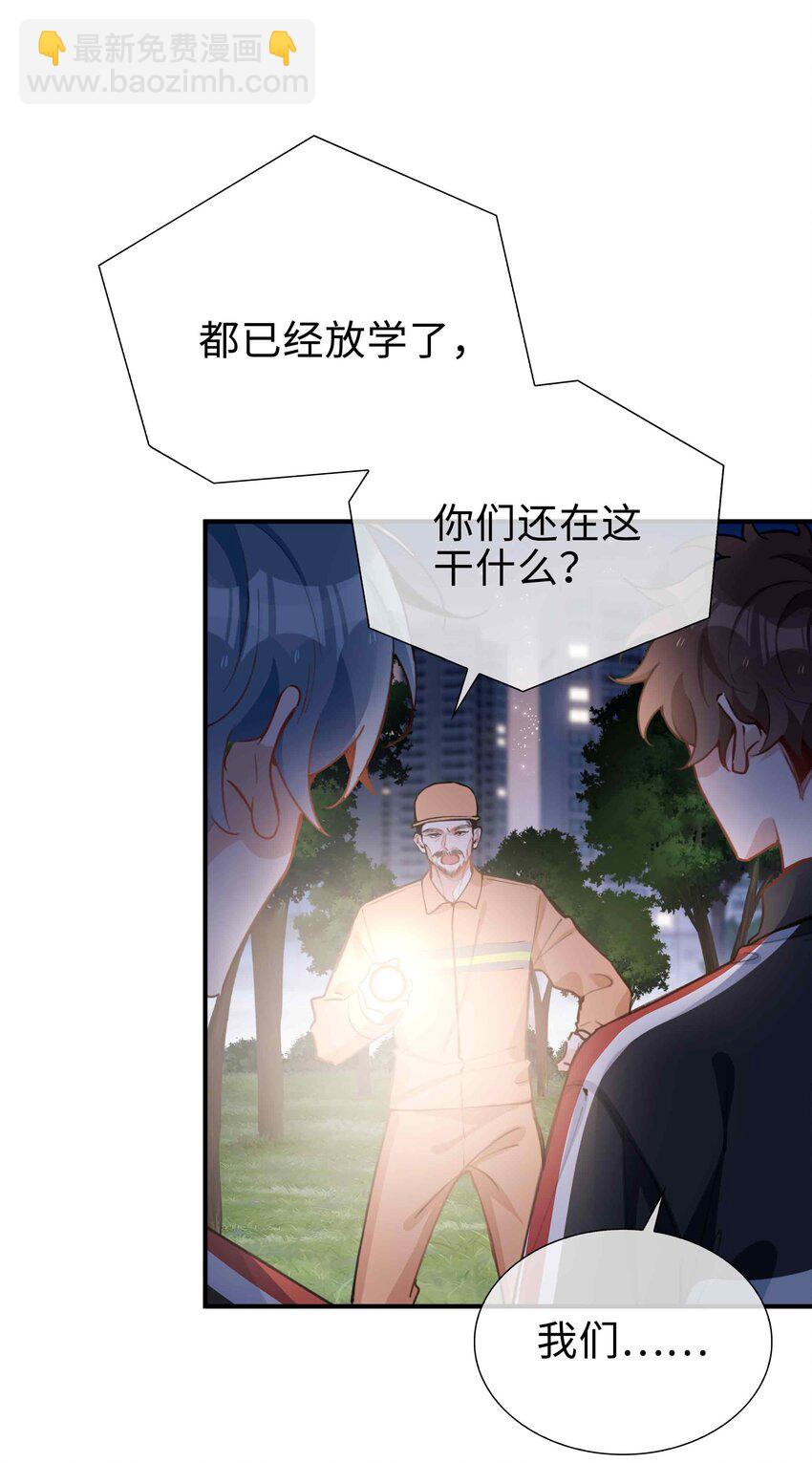 第85话 我，自带闪电！(1/2)-第85话