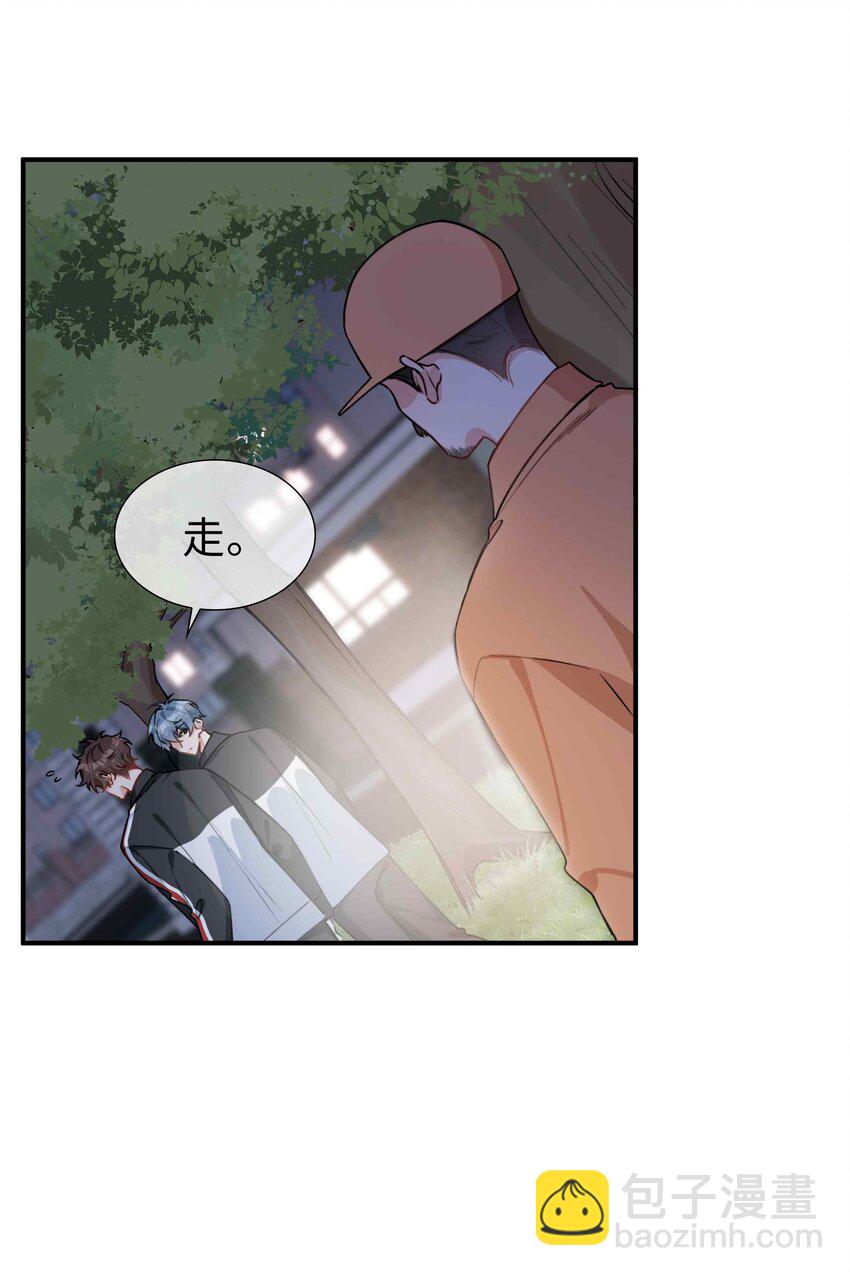 第85话 我，自带闪电！(1/2)-第85话