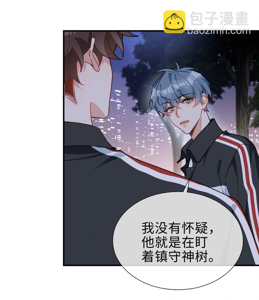 第85话 我，自带闪电！(1/2)-第85话