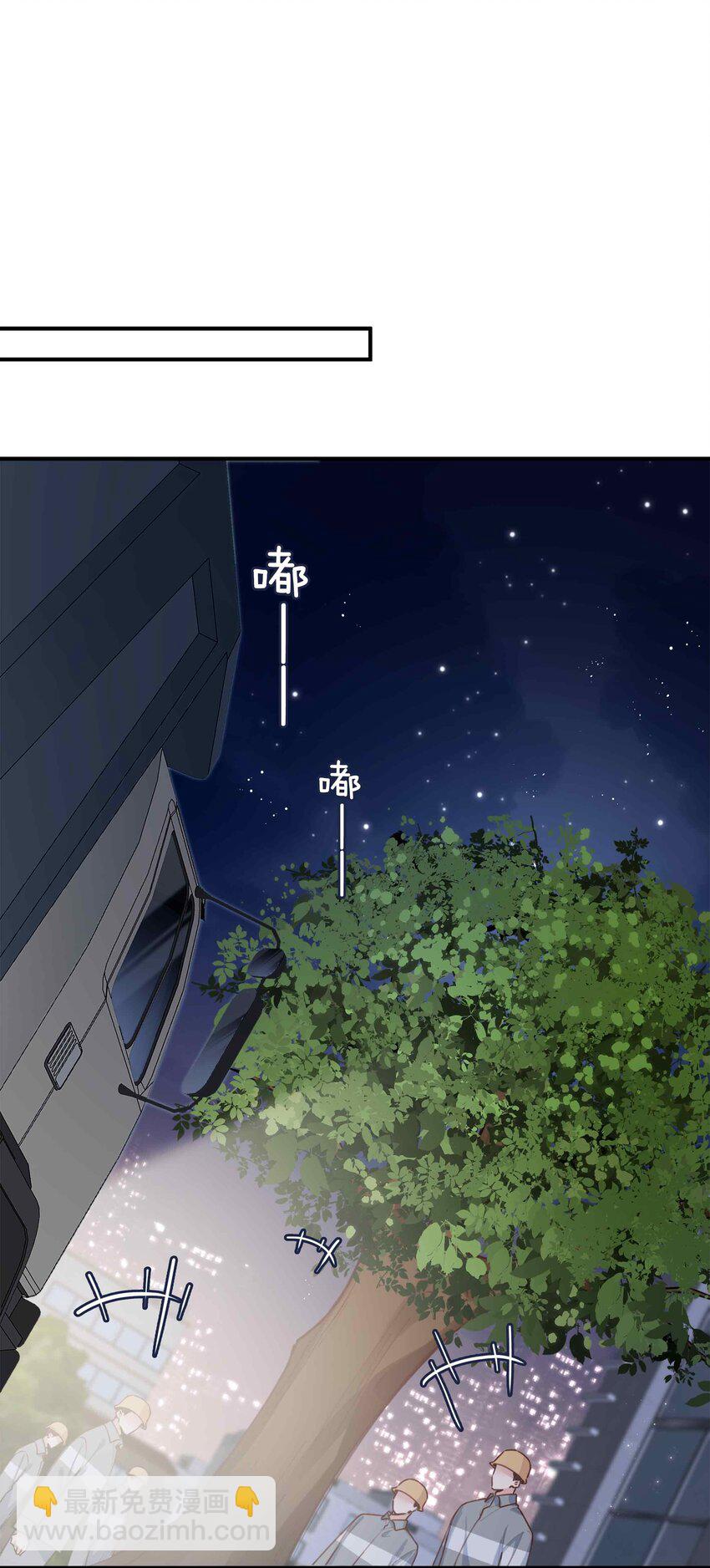 第85话 我，自带闪电！(1/2)-第85话