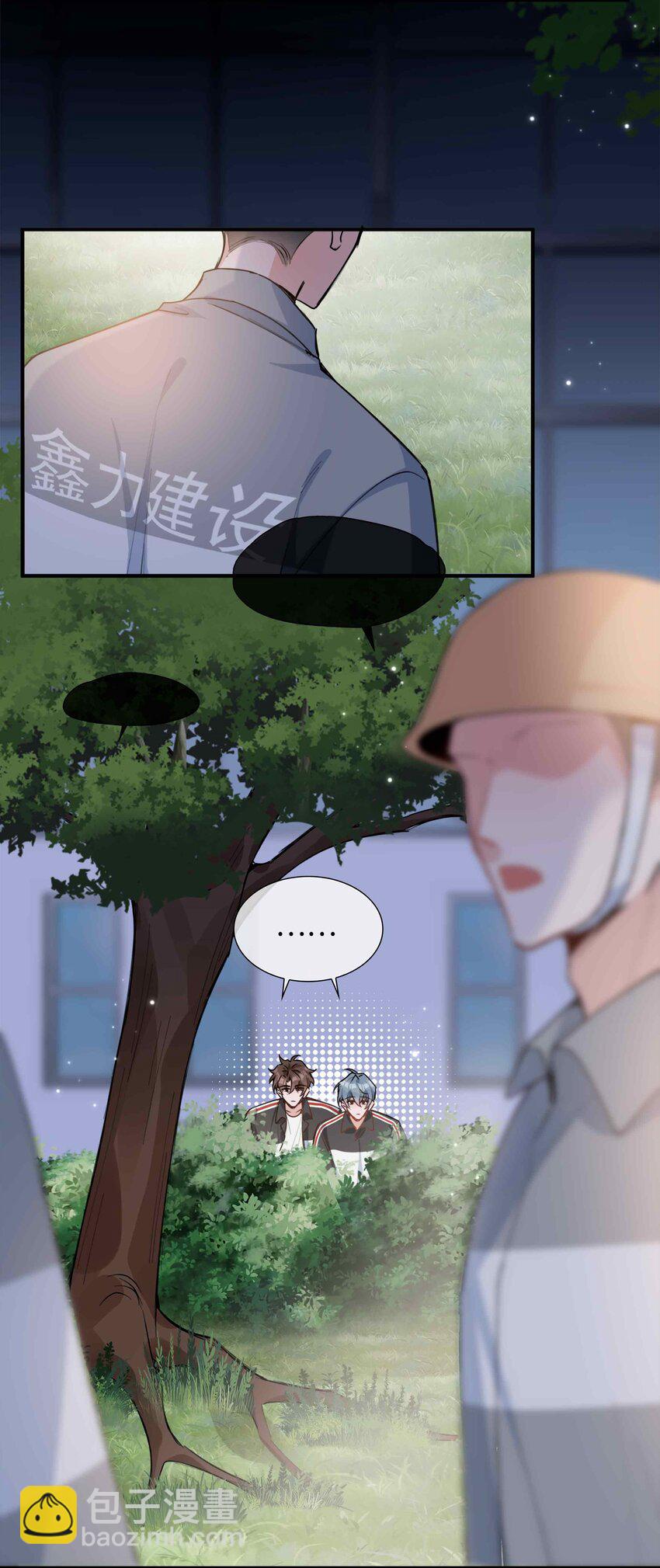 第85话 我，自带闪电！(1/2)-第85话