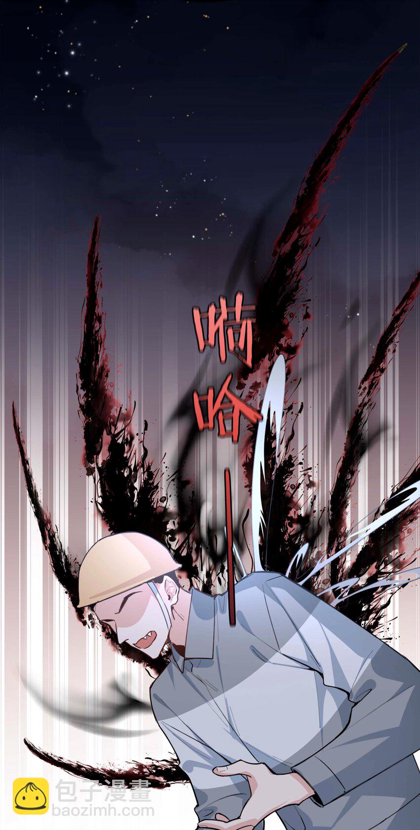 第85话 我，自带闪电！(1/2)-第85话