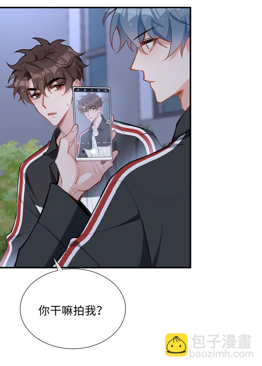 第85话 我，自带闪电！(1/2)-第85话