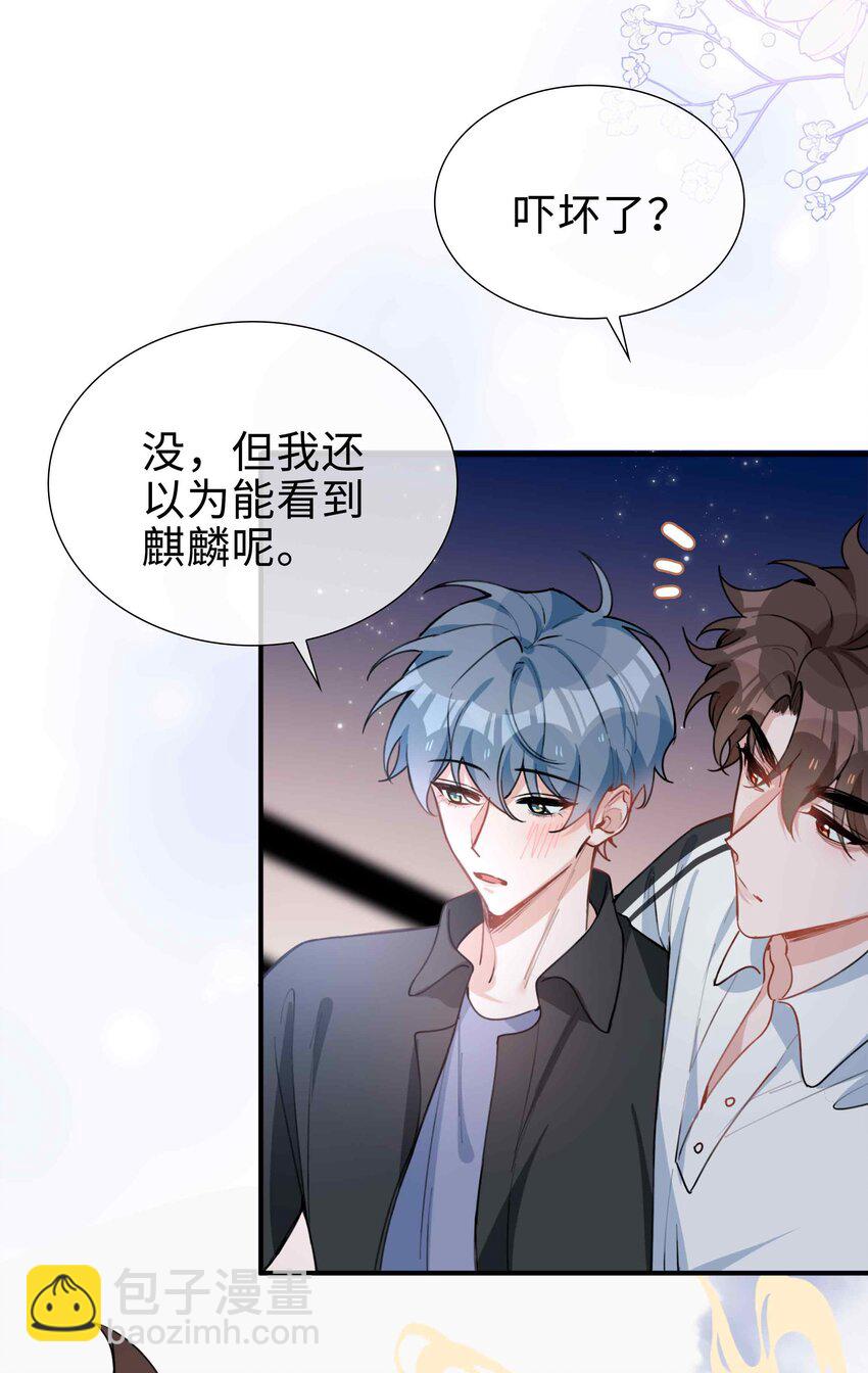 第85话 我，自带闪电！(1/2)-第85话