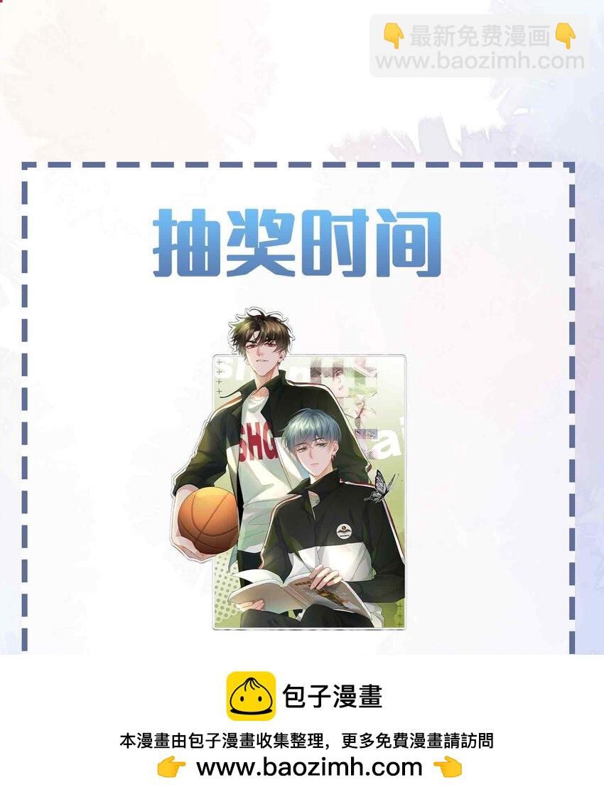 第85话 我，自带闪电！(1/2)-第85话