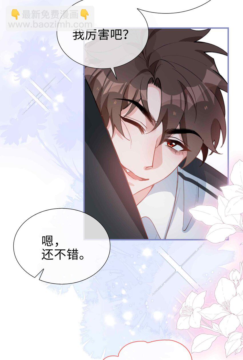 第85话 我，自带闪电！(1/2)-第85话