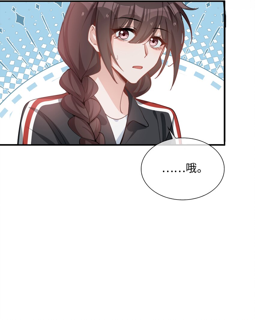 第87话 好甜啊，我还想吃~-第87话