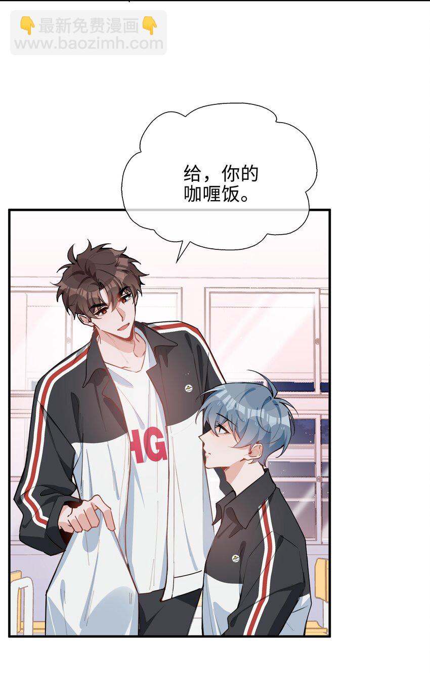 第87话 好甜啊，我还想吃~-第87话