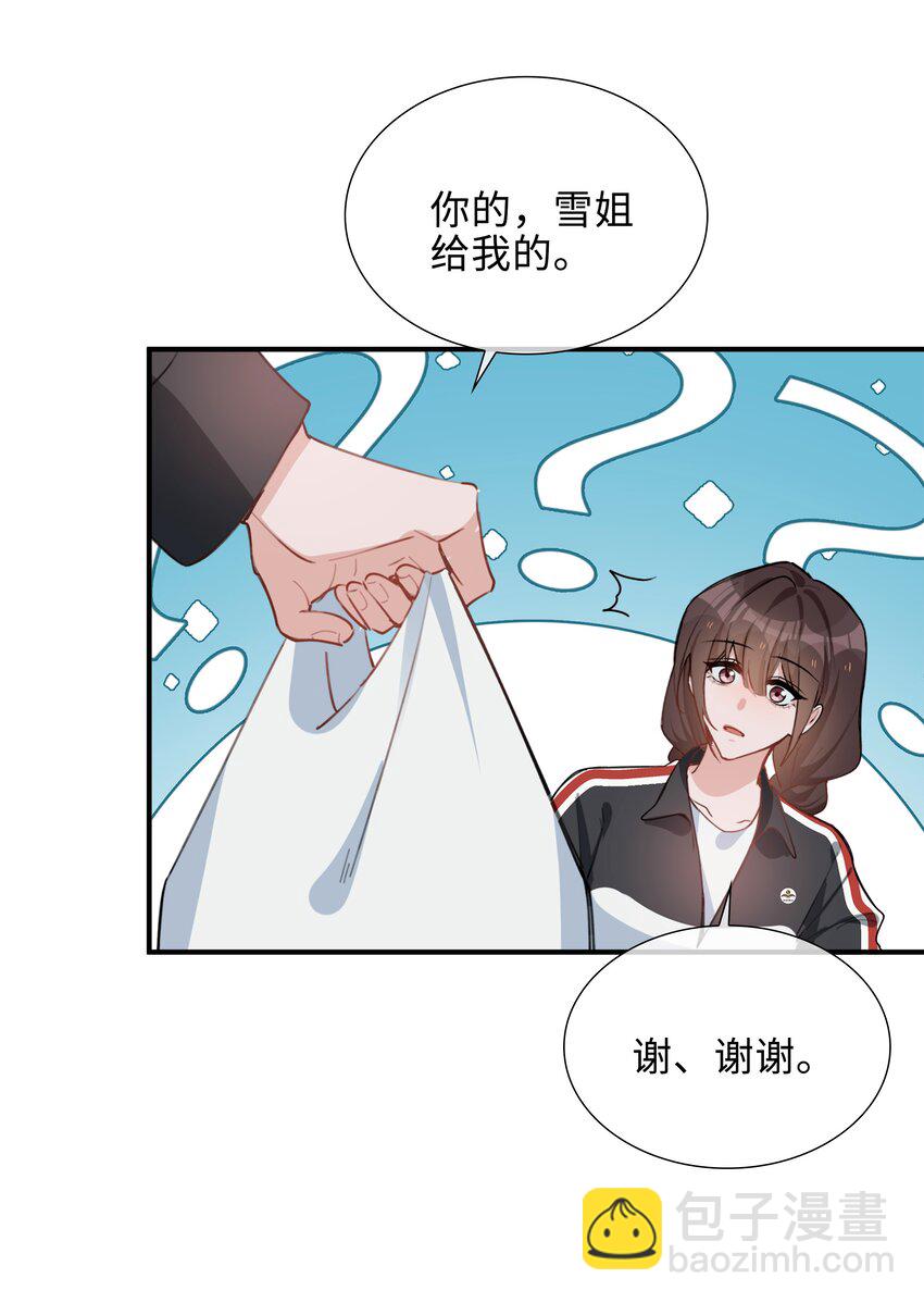 第87话 好甜啊，我还想吃~-第87话