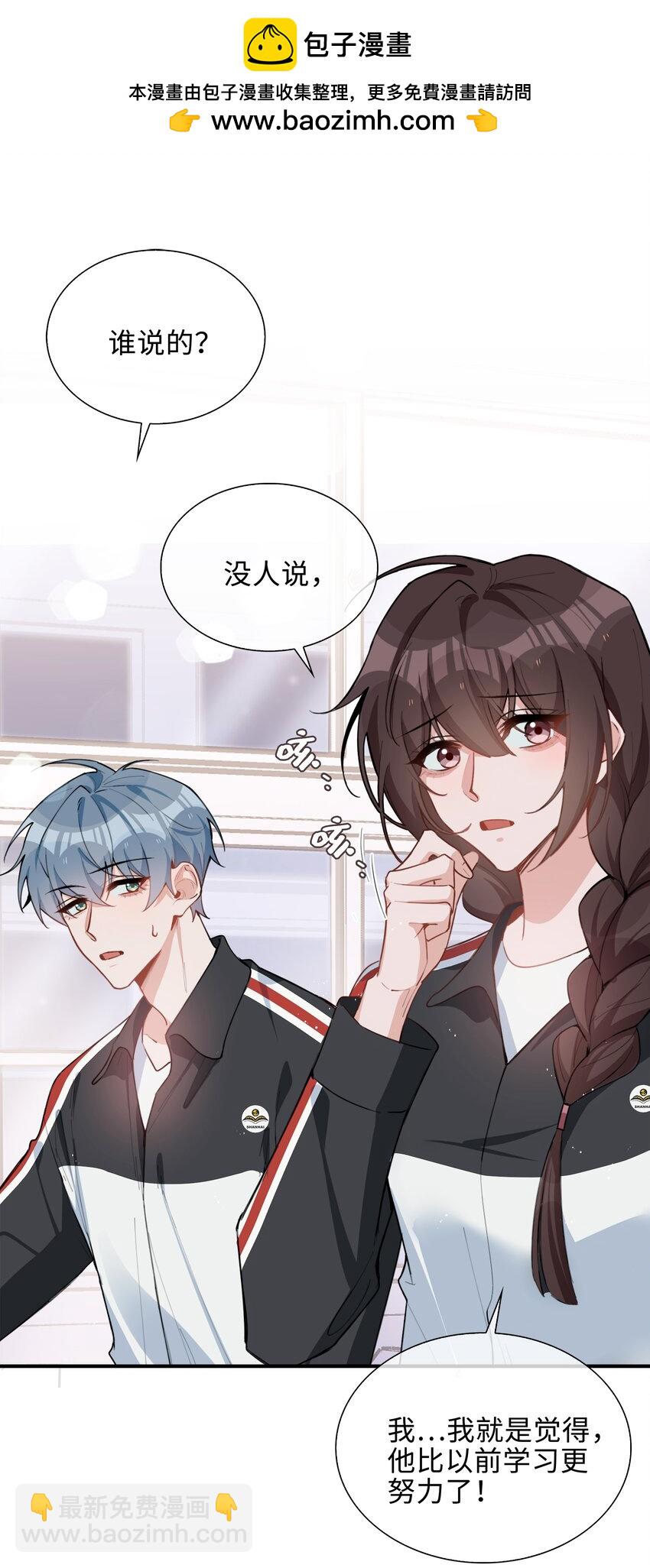 第87话 好甜啊，我还想吃~-第87话